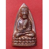 ราคา หลวงปู่ทวด เตารีดใหญ่ รุ่นกฐินรวมใจ อ.นอง วัดทรายขาว ปี 2542 ทันท่านปลุกเสก จมูกหูตาคมชัดมาก (2908560)