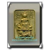 ราคา หลวงพ่อเชิญ วัดโคกทอง พระพุทธเจ้าประทับราชสีห์เชิญธง หลังยันต์เกราะเพชร เสาร์ 5 พ.ศ.2536 องค์ที่ 5 (2874109)
