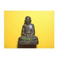 ราคา รูปหล่อปั้ม หลังยันต์ หลวงพ่อโด่ วัดนามะตูม หายาก (2865890)