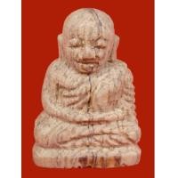 ราคา หลวงพ่อเงิน บางคลาน แกะจากเนื้อไม้โพธิ์อธิฐาน ที่หลวงพ่อเสี่ยงทาย หายากพุทธคุณไม่ต้องพูดถึง องค์ที่4 (2861153)