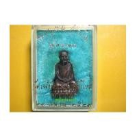 ราคา รูปหล่อหลวงปู่แหวน วัดดอยแม่ปั๋ง เชียงใหม่ 2521 (2825748)