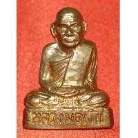 ราคา หลวงพ่อเงิน บางคลาน ปี 15 ออกวัดท้ายน้ำ พิมพ์หน้าแก่ ปลุกเสกพิธีเดียวกับ 15 บางคลาน สวยสุดๆครับ (2807216)