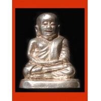 ราคา รูปหล่อหลวงพ่อเงิน บางคลาน รุ่นพระพิจิตร พิมพ์นิยม เนื้อเงิน นานๆจะมีหายากจริงๆ สวยน่าบูชามากครับ (2773974)