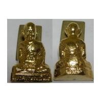 ราคา พระรูปหล่อหลวงปู่เผือก วัดกิ่งแก้ว (2709481)