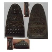 ราคา พระหลวงพ่อทวด หลังตัวหนังสือ ปี 2505 พิมพ์นิยม ว. มีจุด (2709101)