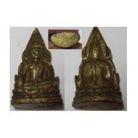 ราคา ชินราชอินโดจีน เนื้อทองเหลืองหล่อ พิมพ์หน้านางสังฆฎิยาว มีโค๊ต (2705754)