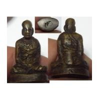 ราคา รูปหล่อโบราณ หลวงพ่อทบ วัดชนแดน พิมพ์หน้าฝรั่งนิยม (2696767)