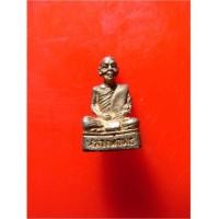 ราคา รูปหล่อ เนื้อเงิน พิมพ์จิ๋ว หลวงพ่อพุธ ฐานิโย วัดป่าสาลวัน (3) (2677783)