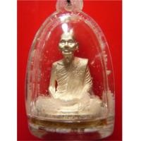 ราคา รูปหล่อ เนื้อเงิน เลี่ยมกันน้ำ หลวงพ่อพุธ วัดป่าสาลวัน (2677575)