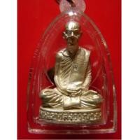 ราคา รูปเหมือนหล่ออุดกริ่ง เนื้อเงิน ปี๓๖ เลี่ยมกันน้ำ หลวงพ่อพุธ วัดป่าสาลวัน (2677013)