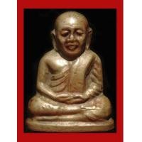 ราคา พระรูปเหมือนปั๊มหลวงพ่อเงิน บางคลาน ปี 15 ออกวัดวังจิก เนื้อทองเหลือง พิธีเดียวกับวัดบางคลาน ปี 2515 (2676435)