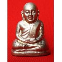 ราคา หลวงพ่อเงิน บางคลาน ปี 15 ออกวัดหอไกร เนื้ออัลปาก้า ปลุกเสกพิธีเดียวกับหลวงพ่อเงิน 15 บางคลาน (2668496)