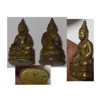 ราคา พระกริ่งไพรีพินาศ วัดบวรนิเวศ ปี2520 มีโค๊ต (2617609)