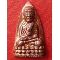 ราคา หลวงปู่ทวด เตารีดใหญ่ รุ่นกฐินรวมใจ อ.นอง วัดทรายขาว ปี 2542 ทันท่านปลุกเสก จมูกหูตาคมชัดมาก (2596883)