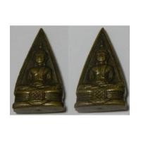 ราคา พระหลวงพ่อโสธร ปั้มสองหน้า มีวงแหวน ปี2508 เนื้อทองเหลือง2 (2586257)