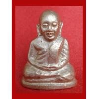 ราคา หลวงพ่อเงิน วัดบางคลาน รุ่น๙๙ ดาวตรีคูณ เนื้ออัลปาก้า แกะพิมพ์จากหลวงพ่อเงินปี 15 สร้างปี 2529 (2562043)