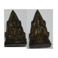 ราคา พระชินราช เนื้อทองเหลือง พิมพ์ต้อ มีโค๊ต (2543818)