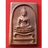 ราคา เหรียญหล่อสมเด็จโต๊ะหัก รุ่นพระธาตุเจดีย์ หลวงพ่อทอง วัดสำเภาเชย เนื้อสัมฤทธิ์ ปี 2549 (2517739)