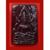 ราคา พระพุทธชินราช หลวงพ่ออุ้น วัดตาลกง เนื้อแร่พรหมชะแง้ มีเม็ดทองเต็มไปหมด พระเครื่องสวยหายาก (2506826)