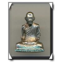 ราคา หลวงพ่อเกษม เขมโก รูปหล่อปั๊มลอยองค์รุ่นแรก พ.ศ.2535 องค์ที่ 2 เนื้อเงิน (2468853)