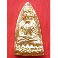 ราคา เตารีดหลวงปู่ทวด เนื้อเปียกทอง พิมพ์กรรมการ รุ่นแรก วัดในหาน ปี 2536 พระเครื่องที่น่าบูชาสวยสุดๆ (2456119)