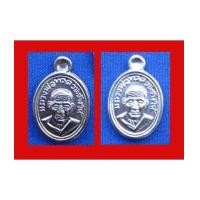 ราคา เหรียญเม็ดแตงหลวงปู่ทวด พ่อท่านเขียว รุ่นบารมี 81 เนื้ออัลปาก้า + ทองแดงชุบนิเกิล อยู่ในชุดกรรมการ (2446220)