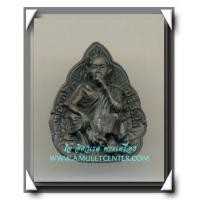 ราคา หลวงพ่อคูณ วัดบ้านไร่ รุ่น โชคดีเด้อ รูปเหมือน นั่งยอง พิมพ์ใบโพธิ์ นวโลหะ พ.ศ.2536 (2416868)