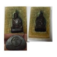 ราคา รูปหล่อหลวงพ่อคง วัดวังสรรพรส รุ่นแรก จ. จันทบุรี พร้อมกล่องเดิมจากวัด (2408661)