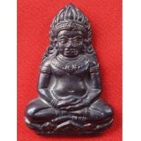 ราคา พระเทริดขนนก ค่ายอดิศร สระบุรี พิธีเดียวกับพระกริ่งตากสิน พิธีสุดเข้มขลัง ปี 2514 องค์นี้สวยครับ (2385151)