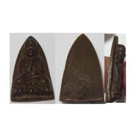 ราคา หลวงปู่ทวดหลังเตารีด พิมพ์ใหญ่ พิมพ์เอ เนื้อแดง ปี2505 วัดช้างให้.2JPG (2351225)