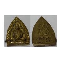 ราคา เหรียญหล่อหลวงพ่อขอม พิมพ์สามเหลี่ยม วัดไผ่โรงวัว เนื้อทองเหลือง หลังยันต์ ปี2514 (2345070)