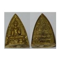 ราคา เหรียญหล่อหลวงพ่อขอม พิมพ์พระพุทธ วัดไผ่โรงวัว เนื้อทองเหลือง หลังยันต์ ปี2514 (2345057)