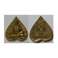 ราคา เหรียญหล่อหลวงพ่อขอม พิมพ์หลวงพ่อขอมครึ่งองค์ วัดไผ่โรงวัว เนื้อทองเหลือง หลังยันต์ ปี2514 (2345048)