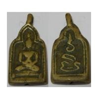 ราคา พระหลวงพ่อทา วัดพะเนียงแตก รุ่น2 เนื้อทองเหลืองหล่อ (2344979)