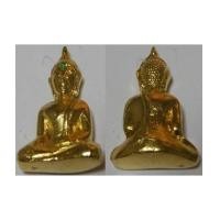 ราคา พระกริ่งหลวงพ่อพระใส หน้ากลาง จ.หนองคาย รุ่นแรก (2344836)