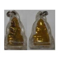 ราคา พระกริ่งหลวงพ่อโสธร ปี2505 พิมพ์ธรรมดา2 (2343294)