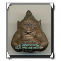ราคา เทวราหู วัดสุทัศน์ เนื้อสัมฤทธิ์ พ.ศ.2538 องค์ี่ที่ 2 (2300685)