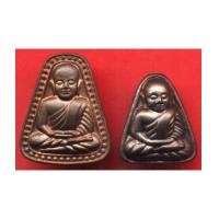 ราคา ชุดจอบใหญ่-เล็ก หลวงพ่อเงิน วัดบางคลาน โครงการแบ่งบุญ หนุนการศึกษา เนื้อนวโลหะ ปี 2545 สวยครับ (2298306)