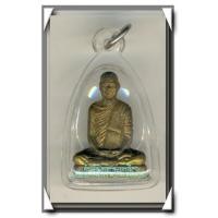 ราคา หลวงพ่อเดิม วัดหนองโพธิ์ รูปหล่อหลวงพ่อน้อยสร้างรุ่นแรก พ.ศ.2516 องค์ที่ 6 (2295868)