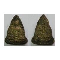 ราคา หลวงพ่อเงิน วัดดอนยายหอม พิมพ์ชินราชเข่าจม เนื้อทองเหลืองหล่อ2. (2286327)