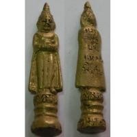 ราคา พระหลวงพ่อวัดบ้านแหลม เนื้อทองเหลืองหล่อ โบราณ2 รุ่น1. (2286315)
