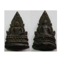 ราคา พระพุทธชินราช หลวงพรหม เนื้อทองเหลืองหล่อ พิมพ์หน้าเดียว. (2286310)