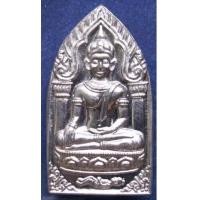 ราคา พระยอดขุนพลปั๊ม พิมพ์สุพรรณ หลวงพ่อฑูรย์ วัดโพธินิมิตร เนื้อชินพิมพ์ใหญ่ พ.ศ. 2527 สวยมากครับ (2276990)