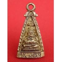 ราคา 4 ใน 1 พระสีวลี พระสังกัจจายน์ พระปิดตา และอุดกริ่ง หลวงพ่อเปิ่น วัดบางพระรุ่นแรก สุดยอดเรียกทรัพย์ (2269053)