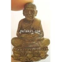 ราคา หลวงปู่ไข่ วัดลำนาว รูปหล่อ หลวงปู่ทวด เนื้อทองแดง (2263619)