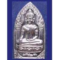 ราคา พระยอดขุนพลปั๊ม พิมพ์สุพรรณ หลวงพ่อฑูรย์ วัดโพธินิมิตร เนื้อชินพิมพ์ใหญ่ พ.ศ. 2527 สวยมากครับ (2261623)