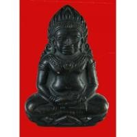 ราคา พระเทริดขนนก ค่ายอดิศร สระบุรี พิธีเดียวกับพระกริ่งตากสิน พิธีสุดเข้มขลัง ปี 2514 (2213918)