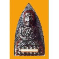 ราคา พระเครื่อง หลวงพ่อทวด แร่บางไผ่ พิมพ์เตารีดใหญ่ วัดนครอินทร์ สร้าง 2549 องค์ สวยและหายากครับ (2169223)