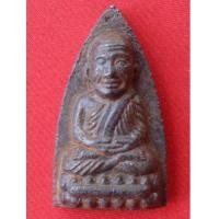 ราคา พระเครื่อง หลวงพ่อทวด แร่บางไผ่ พิมพ์เตารีดใหญ่ วัดนครอินทร์ สร้าง 2549 องค์ สวยและหายากครับ (2169213)