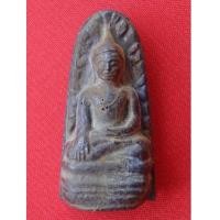 ราคา พระรอดลำพูน แร่บางไผ่ พิมพ์ใหญ่ วัดนครอินทร์ สร้างเพียง 2549 องค์ สวยและหายากมากครับ (2169208)